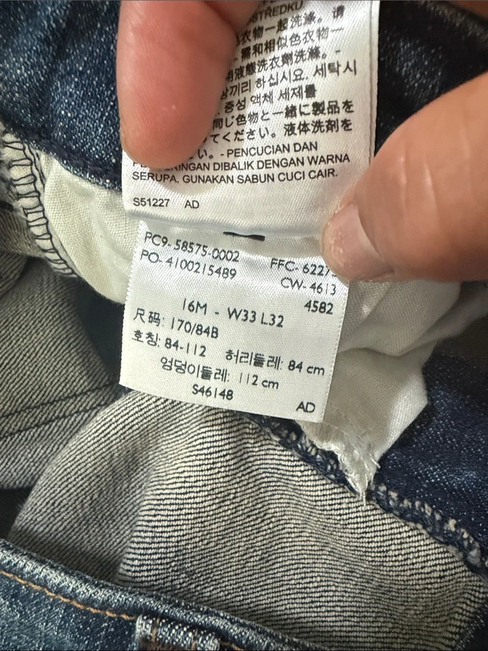 Levi's Men’s Skinny Jeans in Medium Blue Wash Size W33/L32